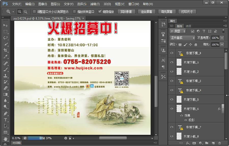 快照106.jpg