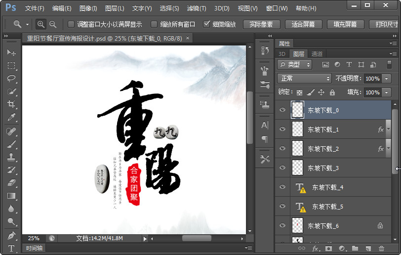 快照110.jpg
