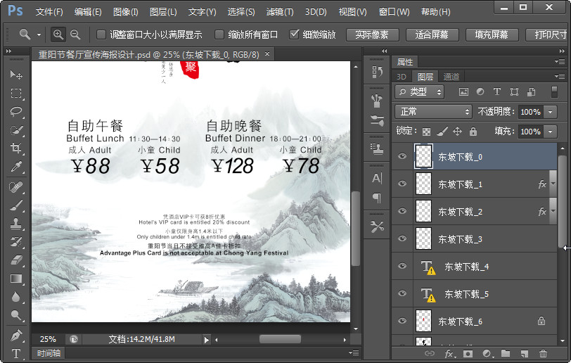 快照111.jpg