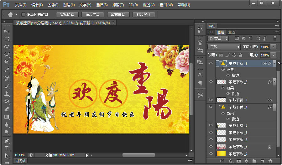 快照5.jpg