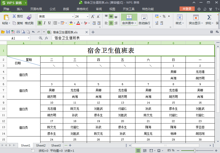 快照7.png
