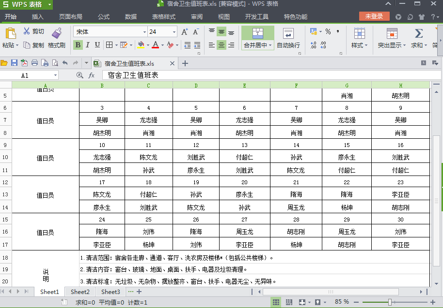 快照8.png