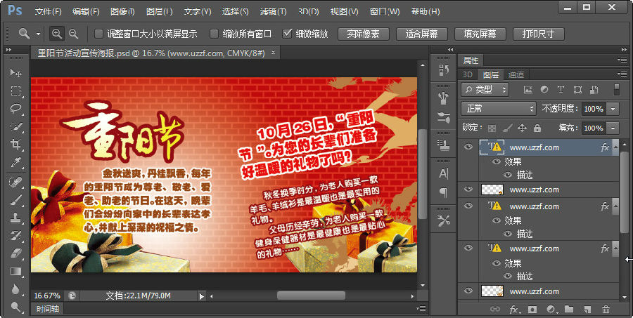 快照8.jpg