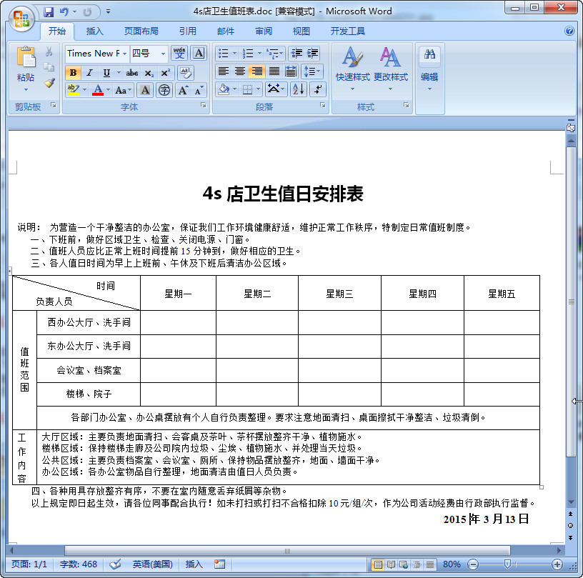 快照11.jpg