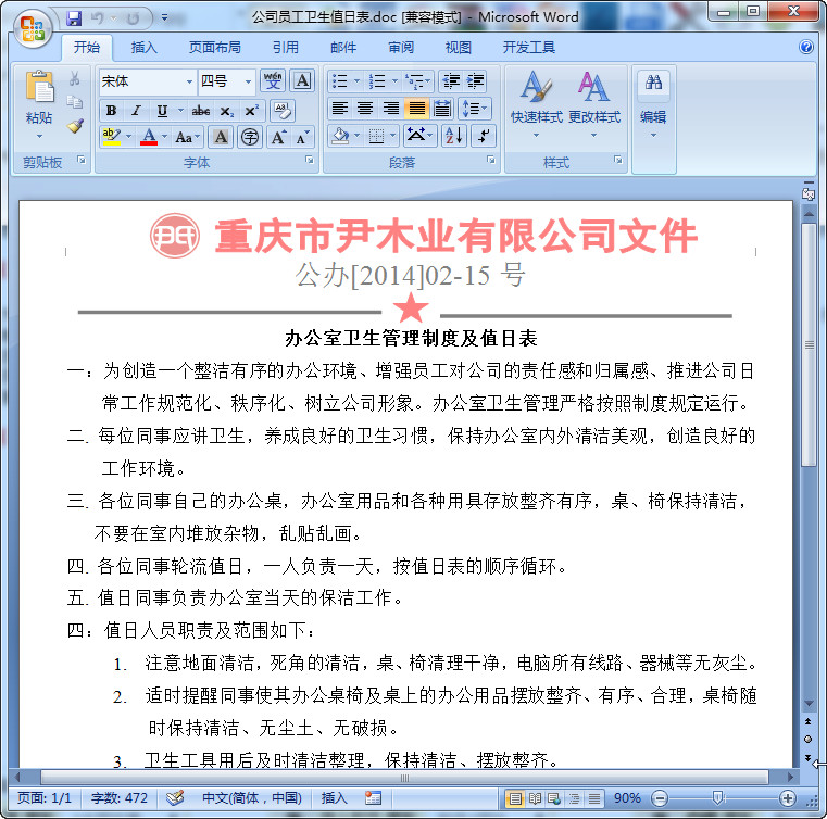 快照15.jpg