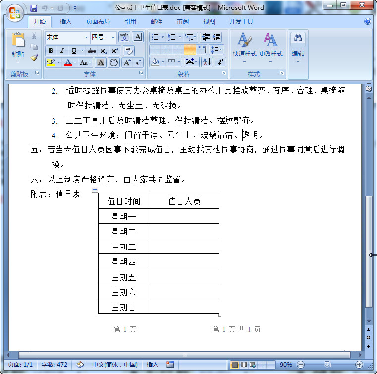 快照16.jpg