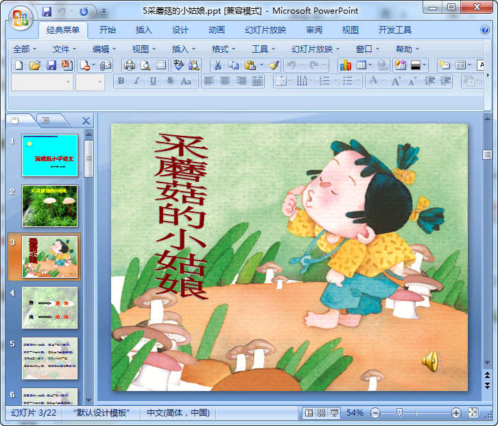 快照26.jpg