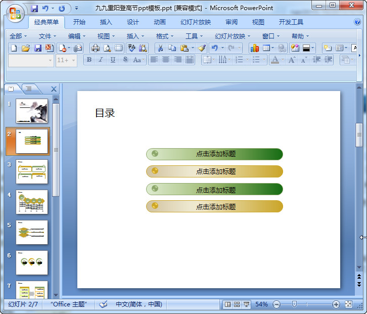 快照40.jpg