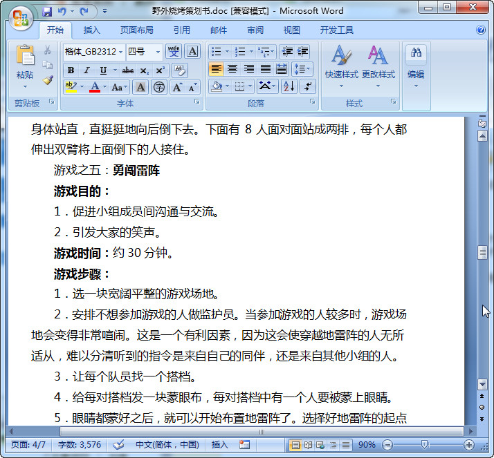 快照57.jpg