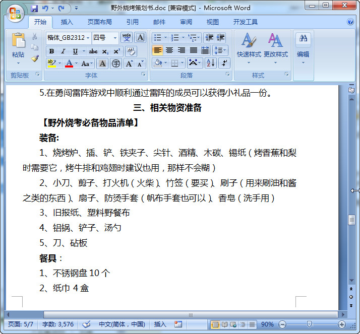 快照58.jpg