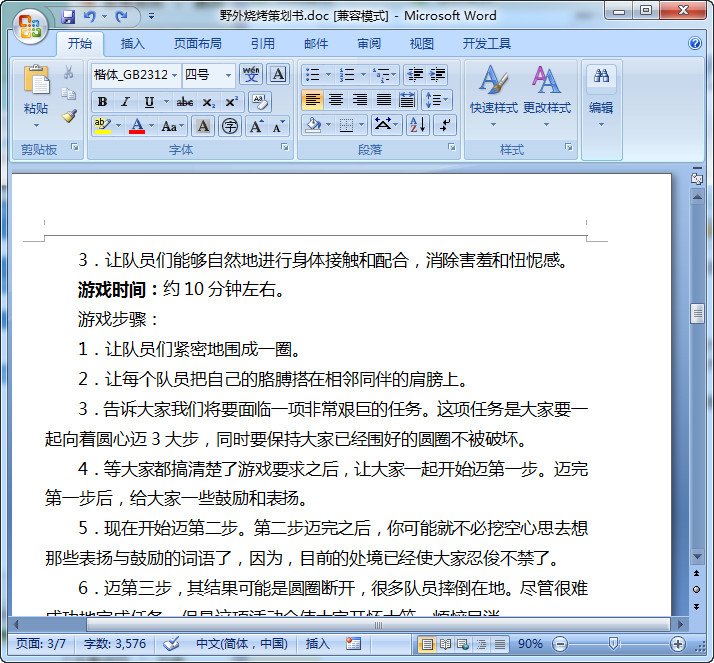 快照56.jpg