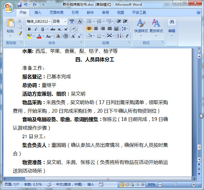 快照59.jpg