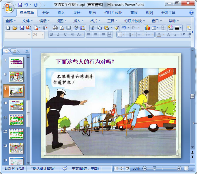 快照70.jpg