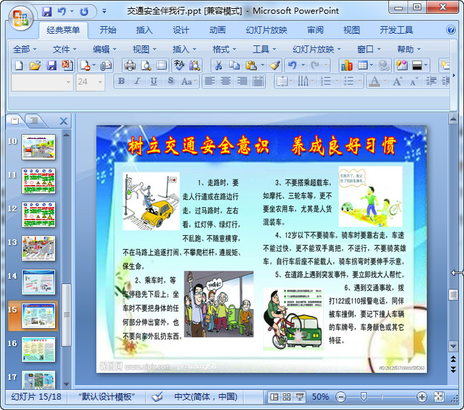 快照72.jpg