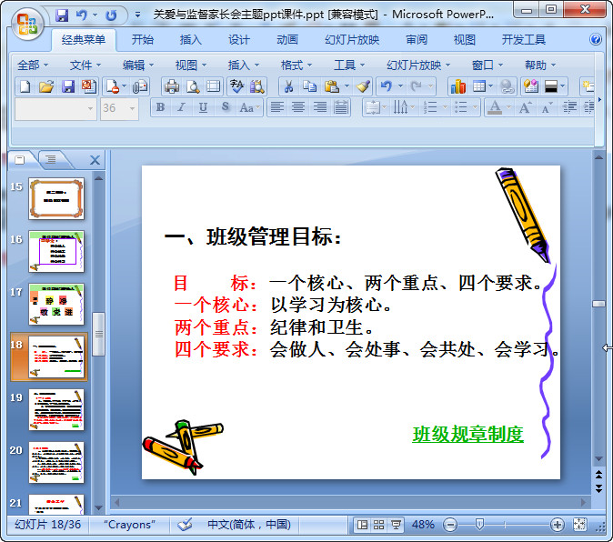快照76.jpg