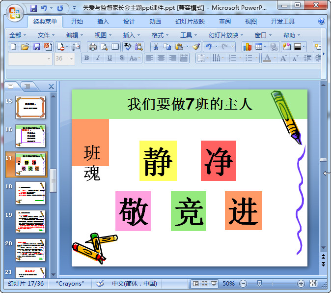 快照75.jpg
