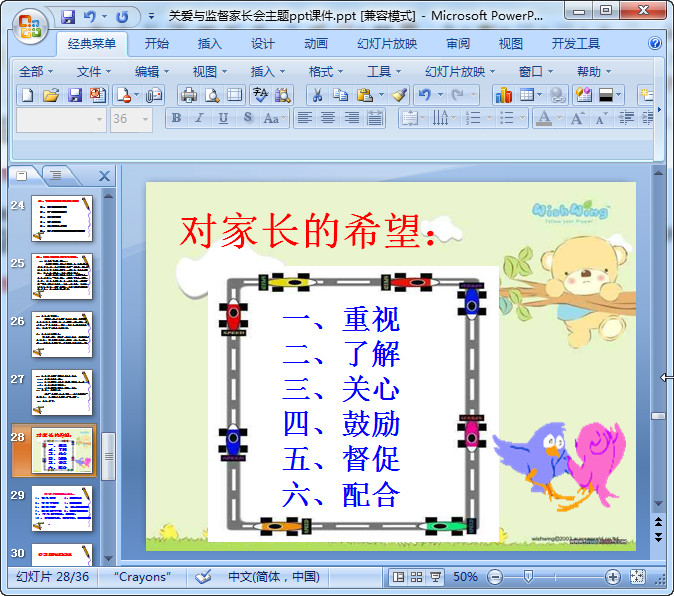 快照77.jpg