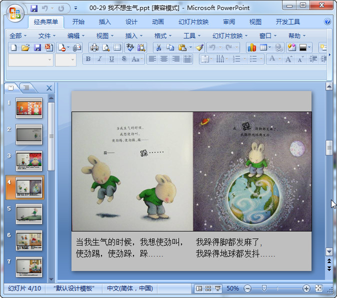 快照86.jpg