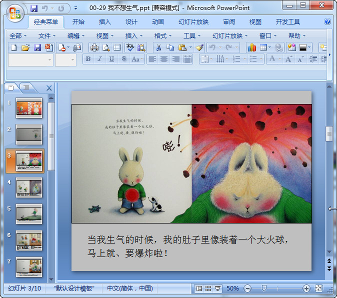 快照85.jpg