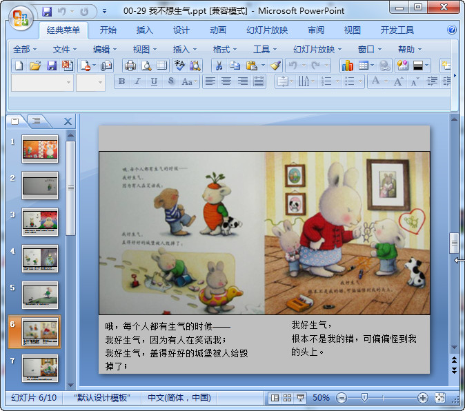 快照88.jpg