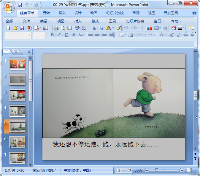 快照87.jpg