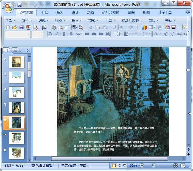 快照94.jpg