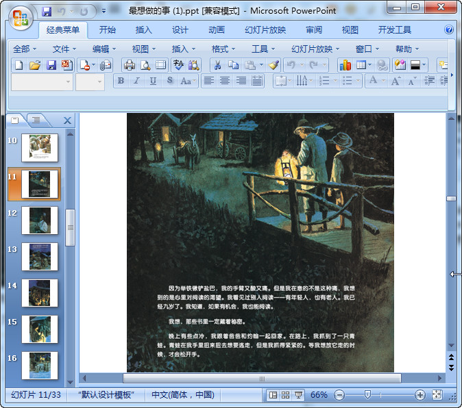 快照95.jpg