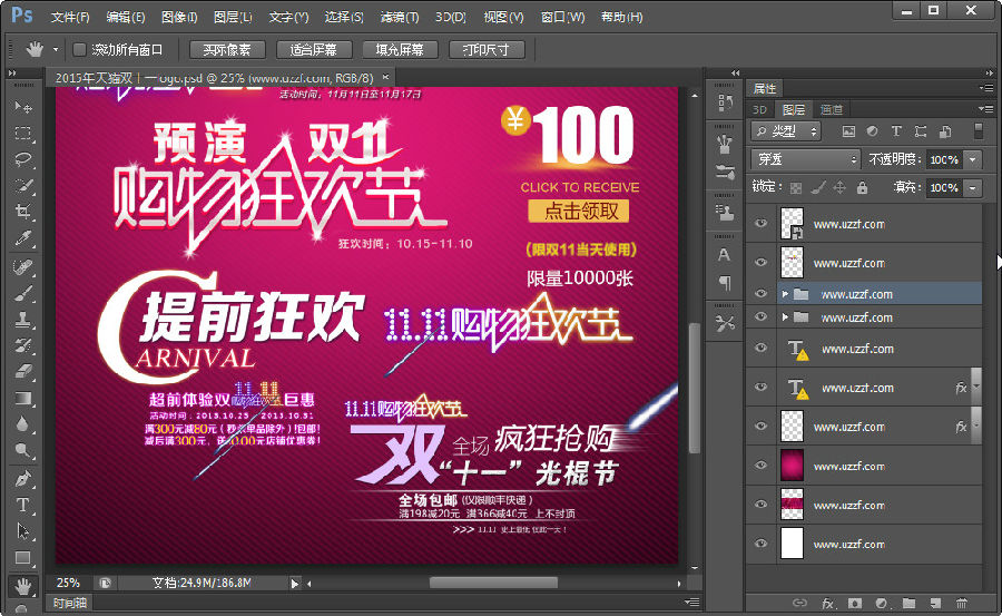 快照23.jpg