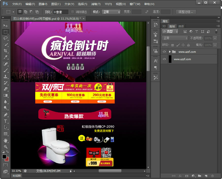 快照33.jpg