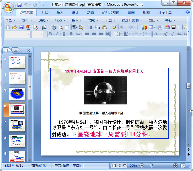 快照77.jpg