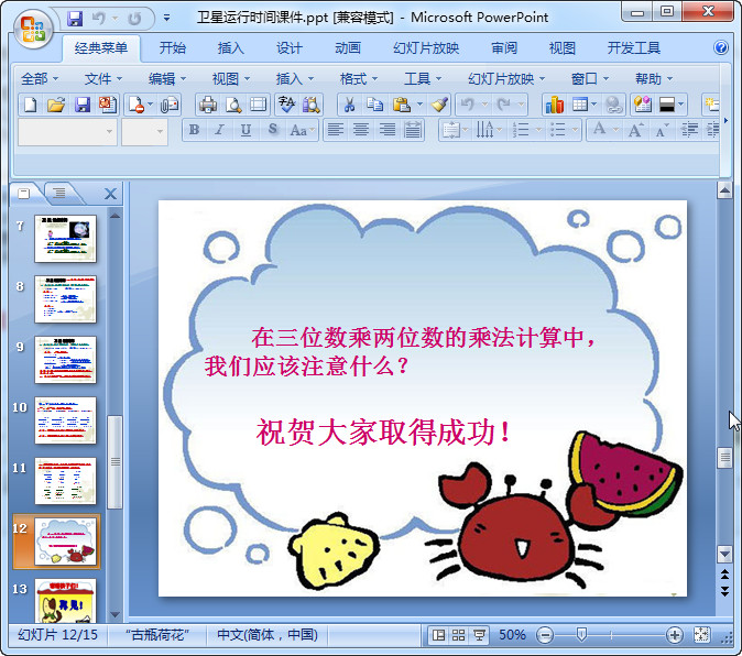 快照78.jpg