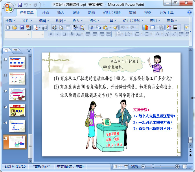 快照79.jpg