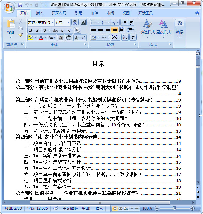 快照14.jpg