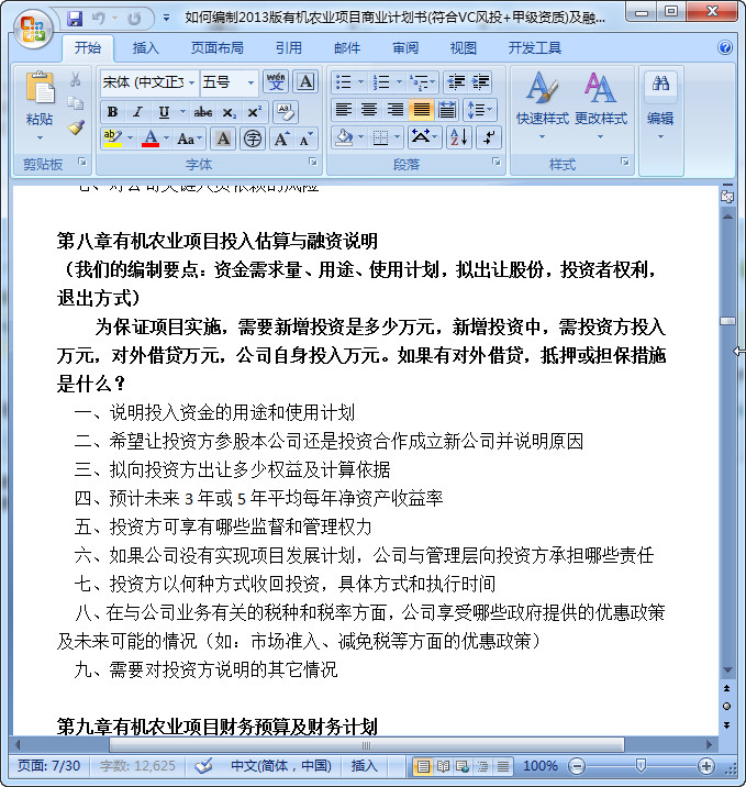 快照16.jpg