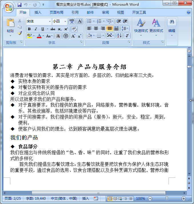 快照29.jpg