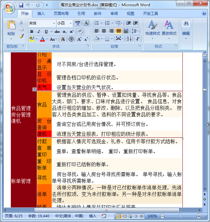 快照31.jpg