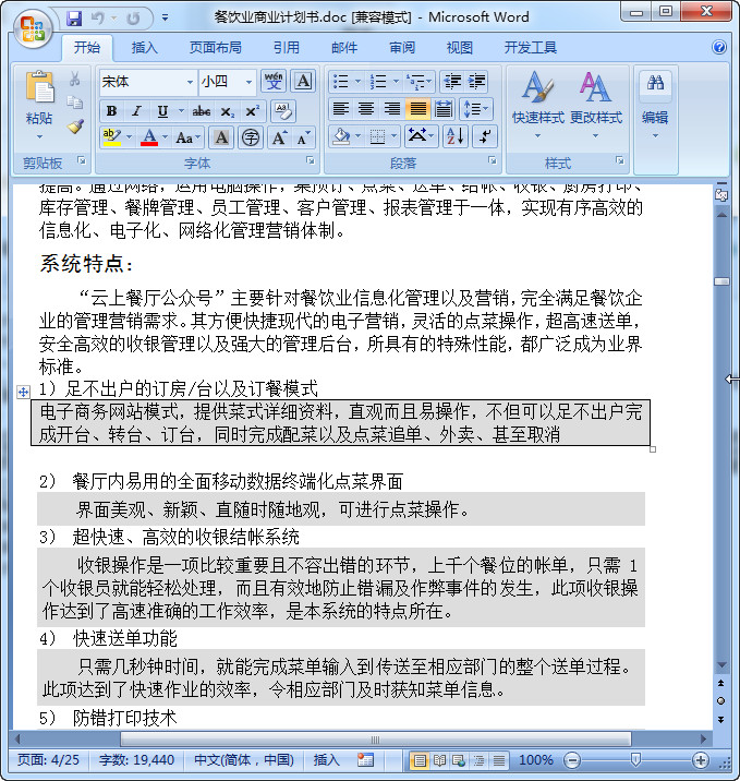 快照30.jpg