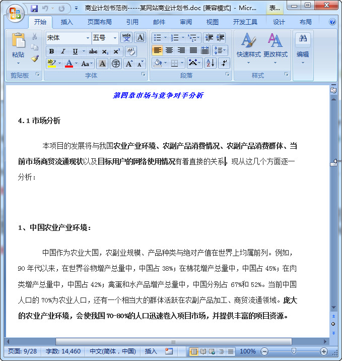快照36.jpg