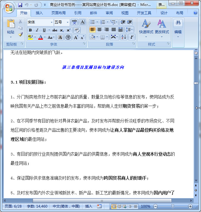 快照35.jpg