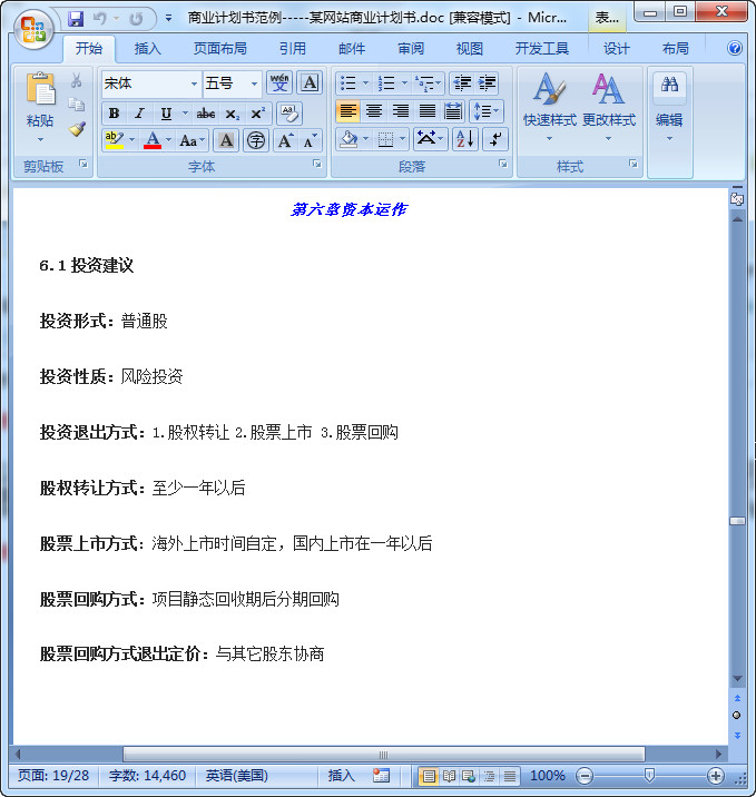 快照37.jpg