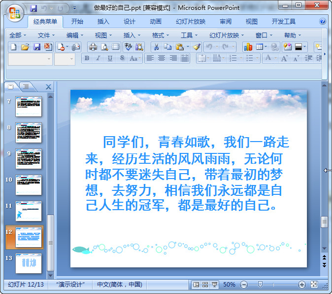 快照47.jpg