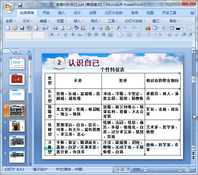 快照46.jpg