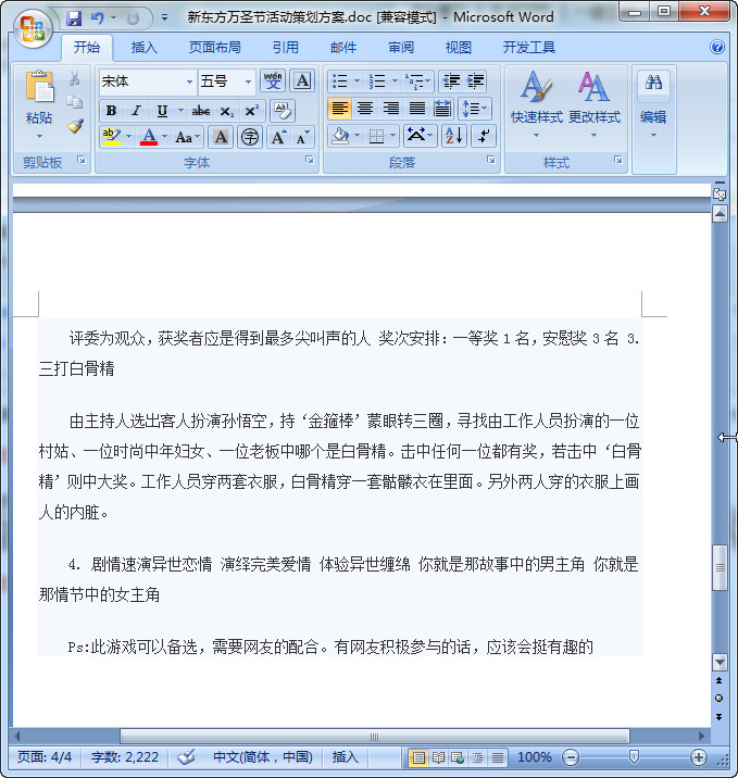 快照79.jpg