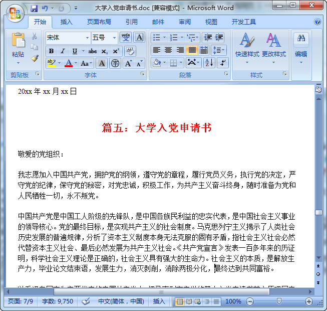 快照13.jpg