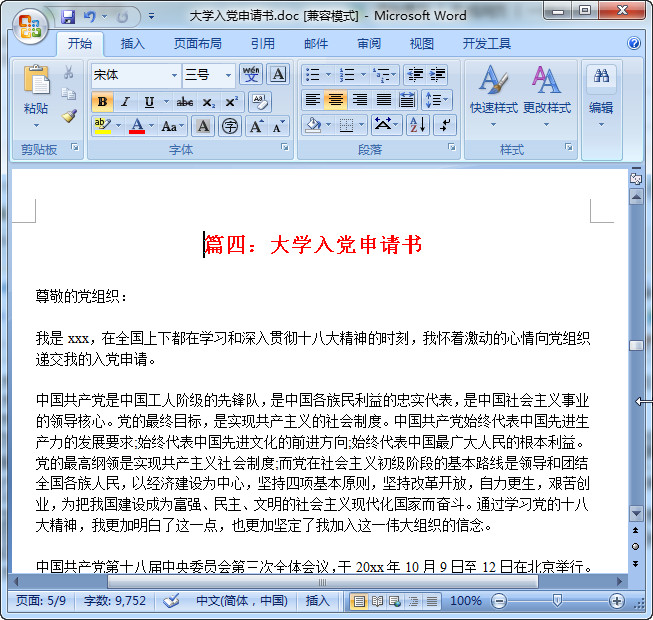快照12.jpg
