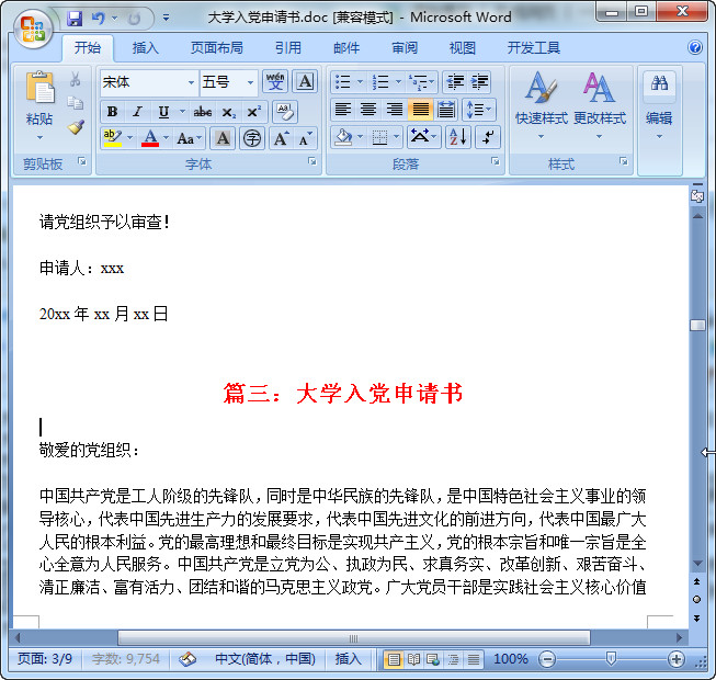 快照11.jpg