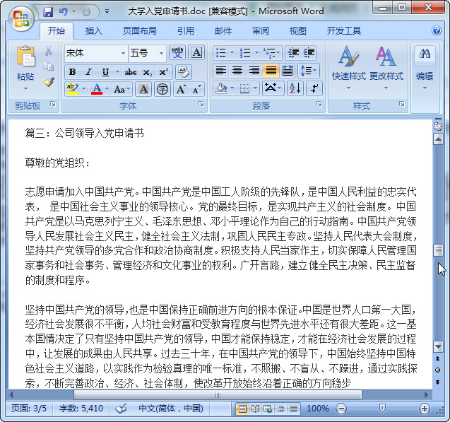 快照16.jpg