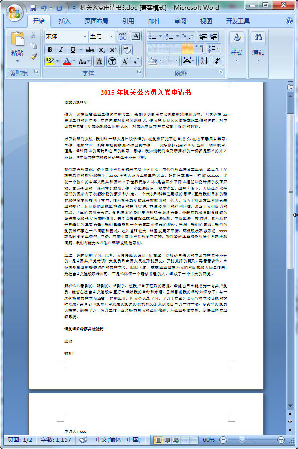 快照17.jpg