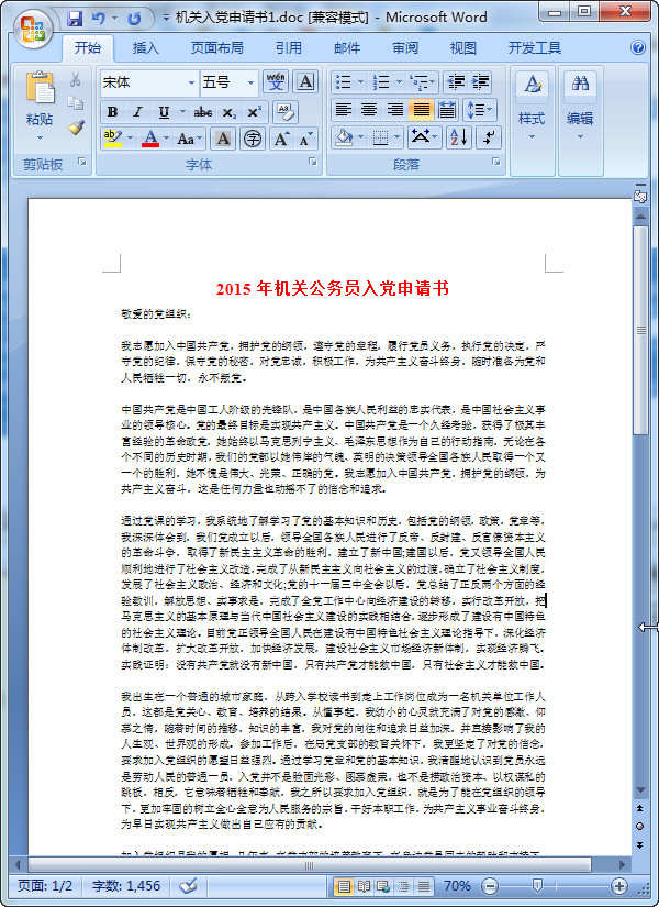 快照18.jpg