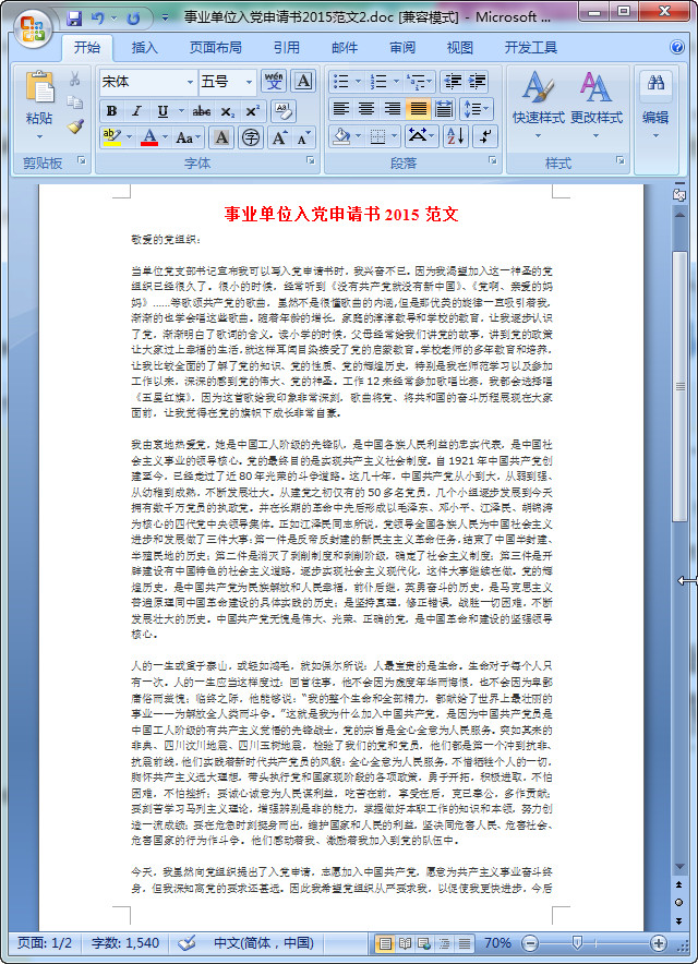 快照22.jpg